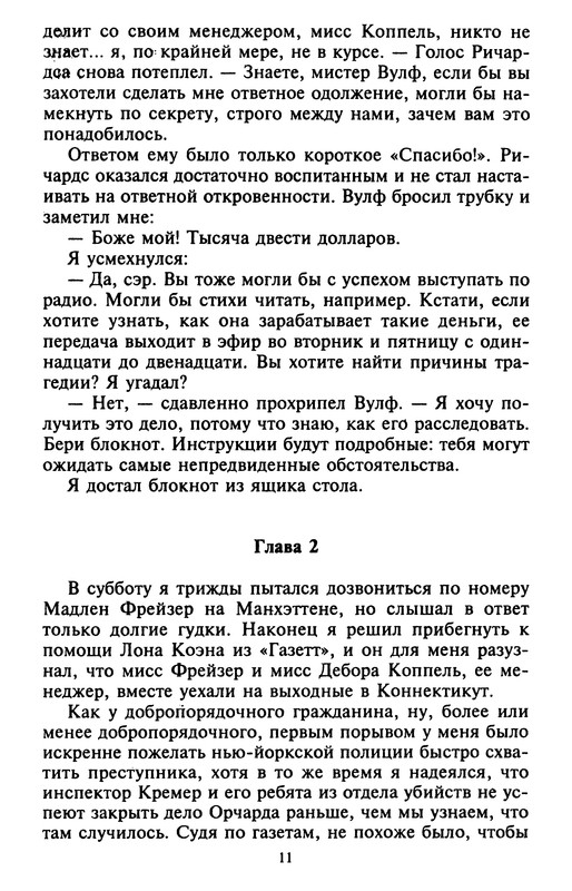 p0012