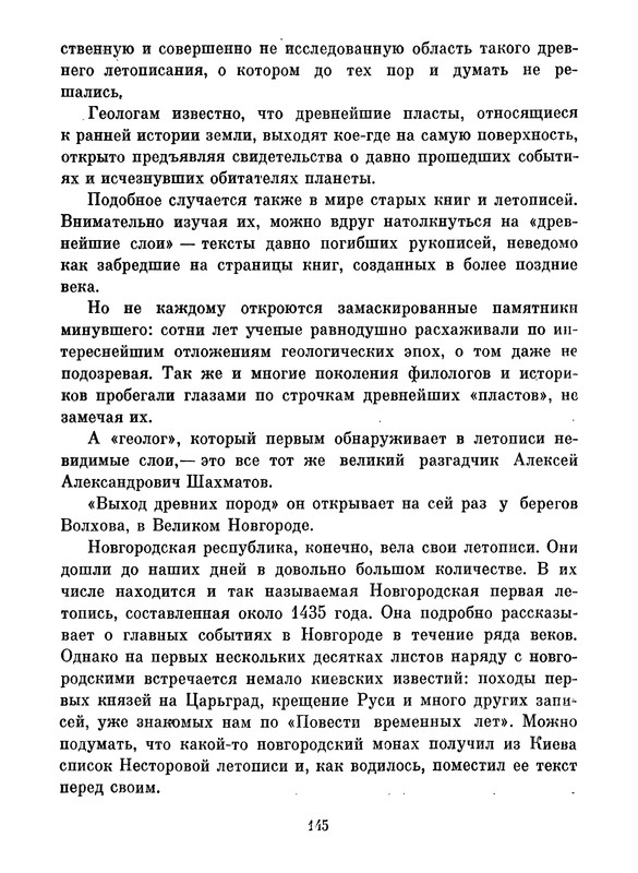 p0145