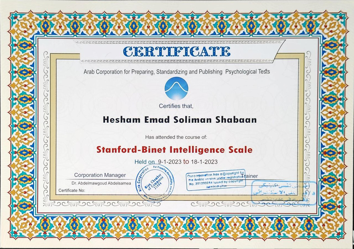 Certificate 15