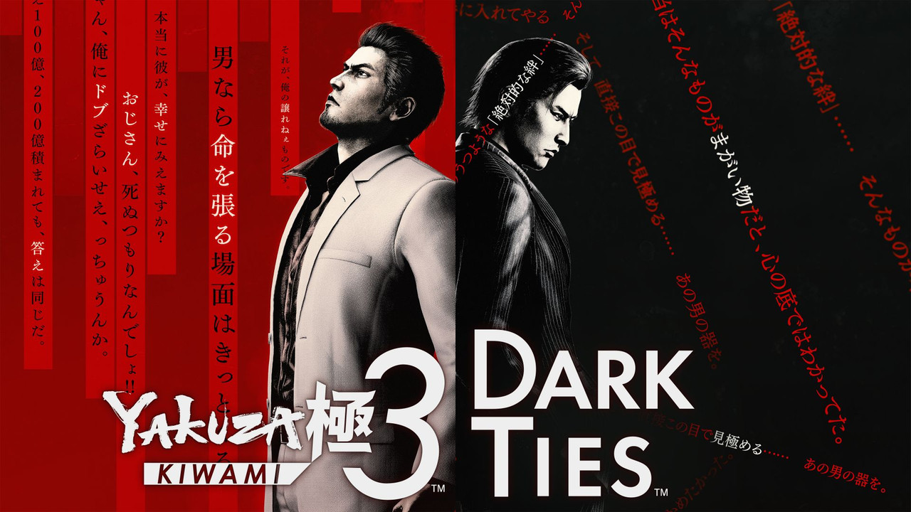 SEGA presenta Yakuza Kiwami 3 & Dark Ties: dos leyendas, una nueva era