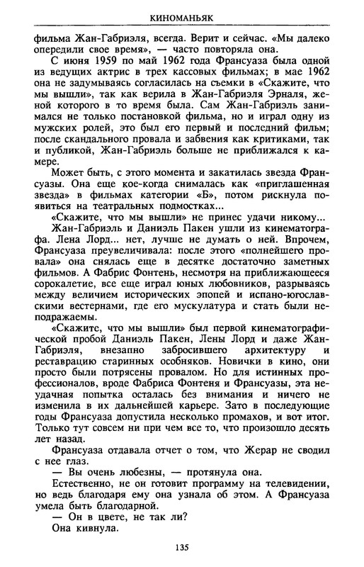 p0134