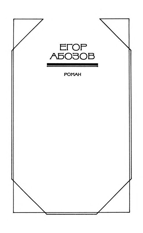p0104