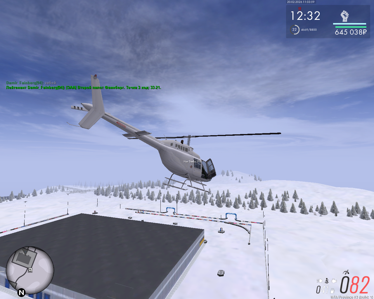 mta screen 2026 02 20 13 03 58