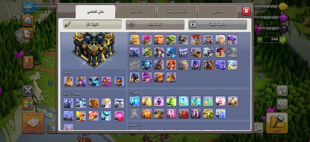 شراء حساب كلاش تاون 17