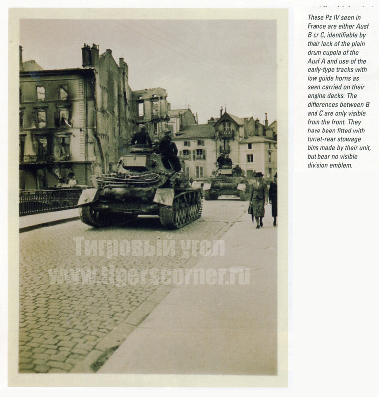 ю1940_Франция_img060