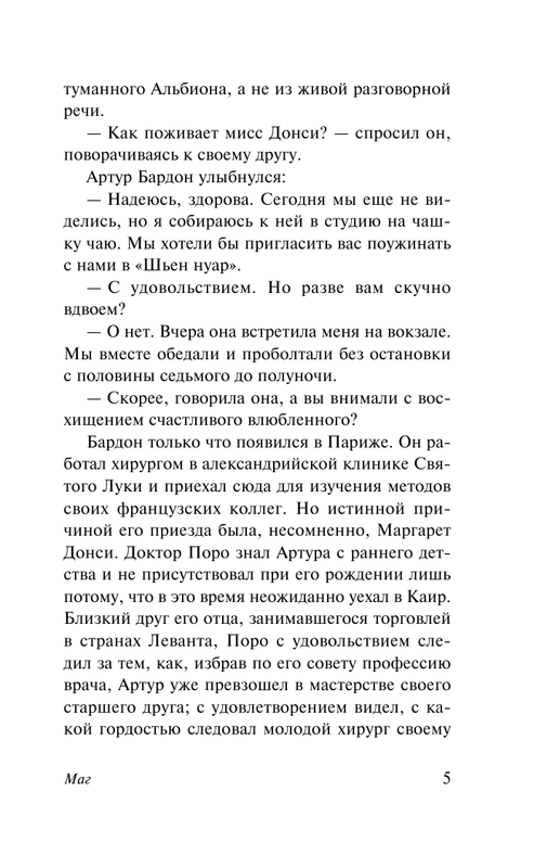 ASE000000000835658-05