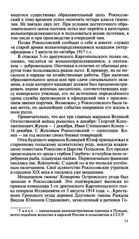 p0012
