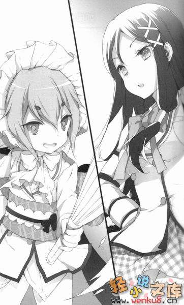 Illu12.jpg