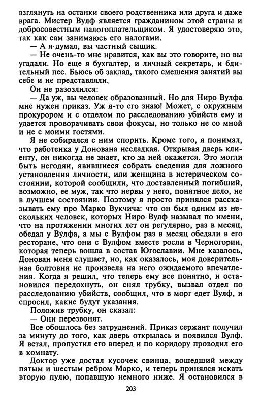 p0204