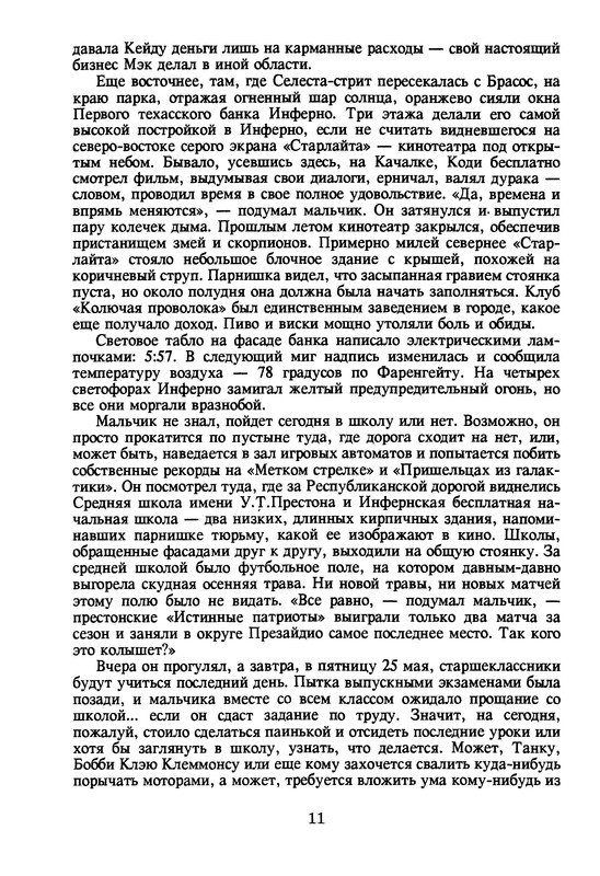 p0013