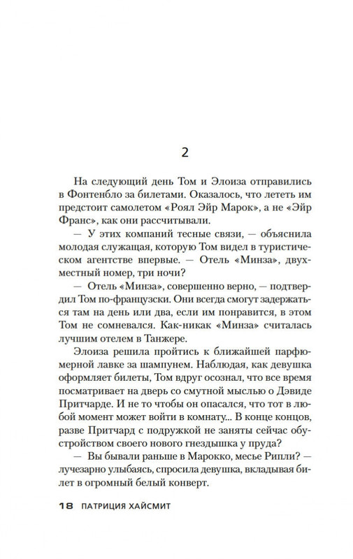 2-page-0015