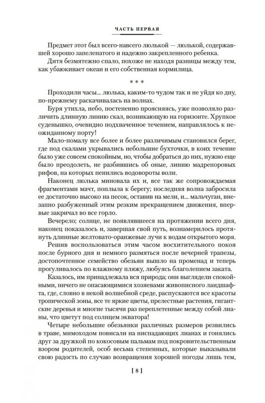 2-page-0005