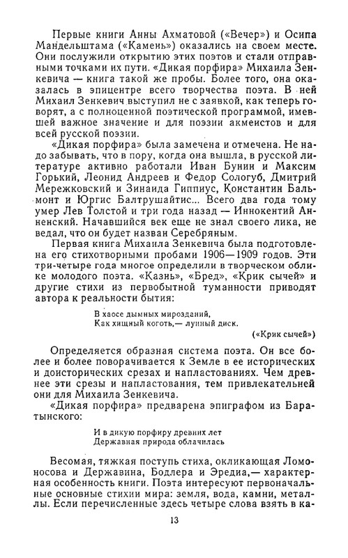 page-0015