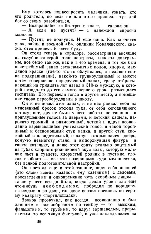 p0053
