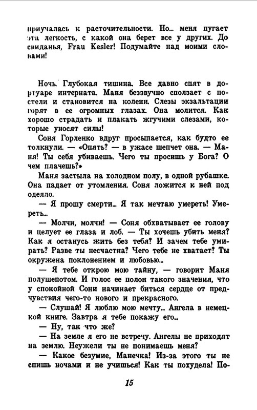 p0017