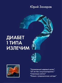 Обложка jpg