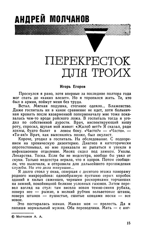 p0017
