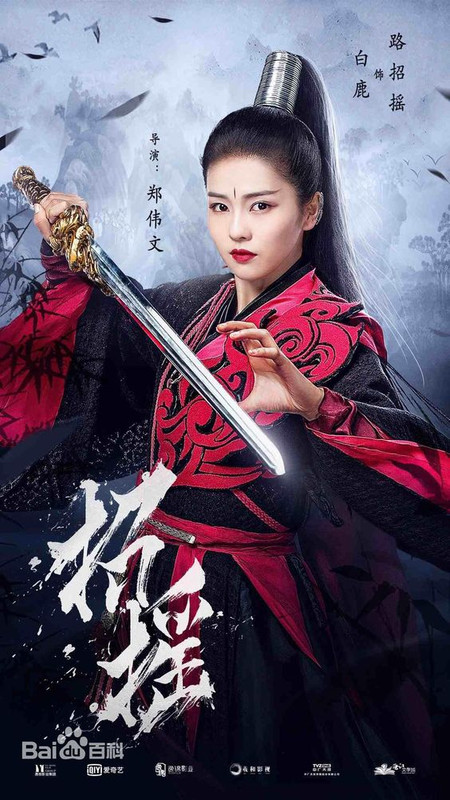 The Legends (2019) Chinese 720p HDRip x264 950MB ESub Download