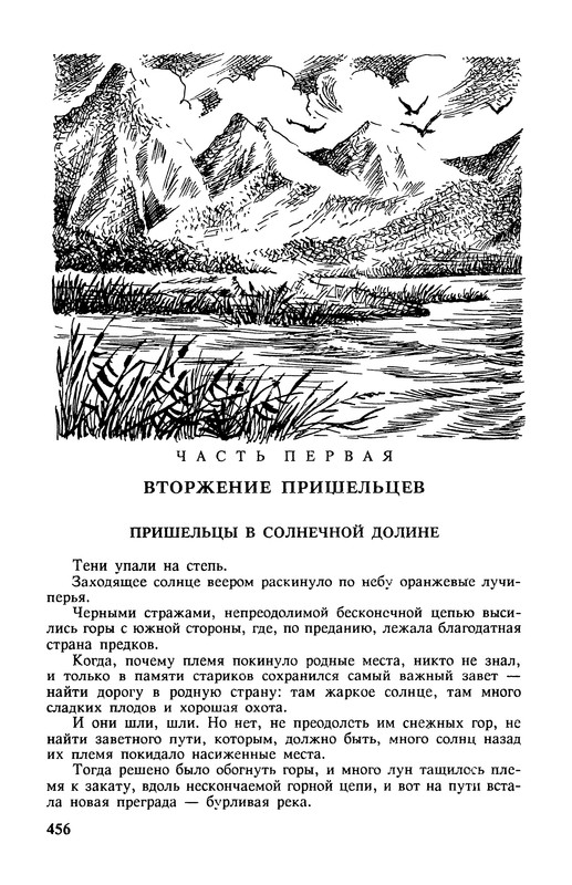 p0458