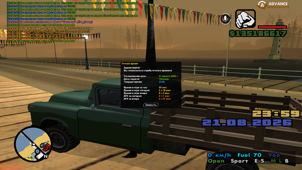 screenshot 2026 08 21 23 59 41 869