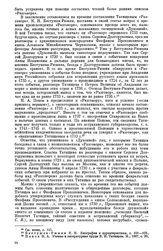 p0491