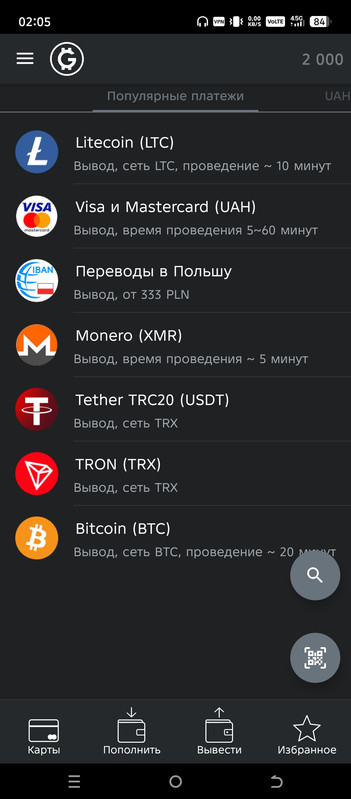 Screenshot 20251110 020508