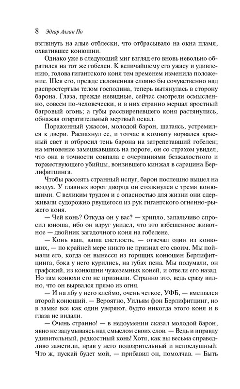 ITD000000001295638-page-0008