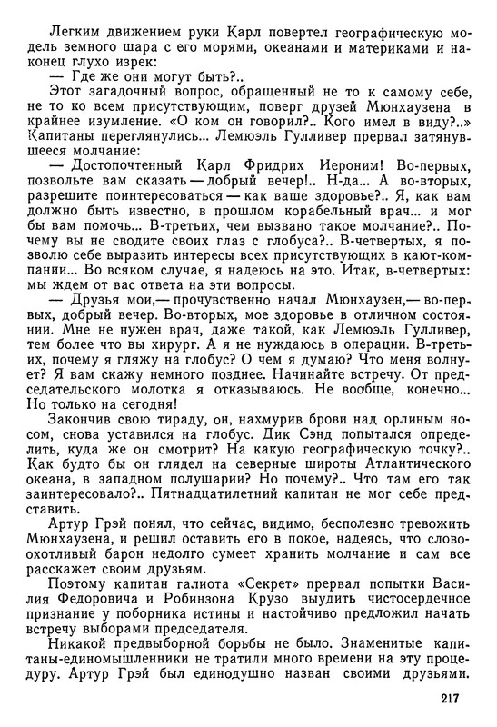 p0218
