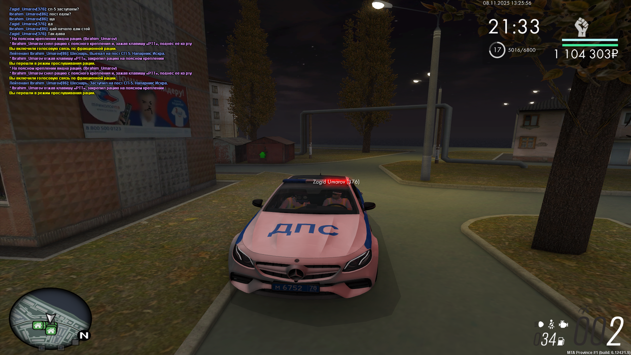 mta screen 2025 11 08 13 25 42