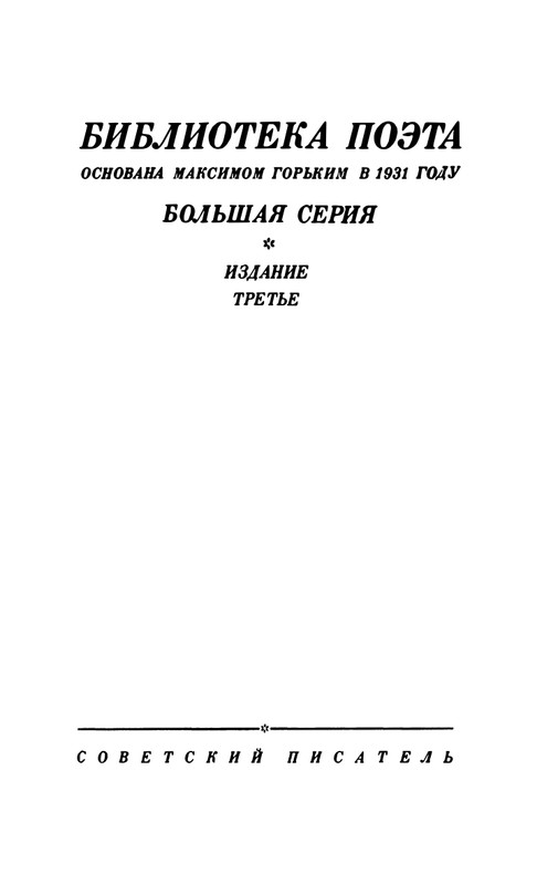 1990-page-0004