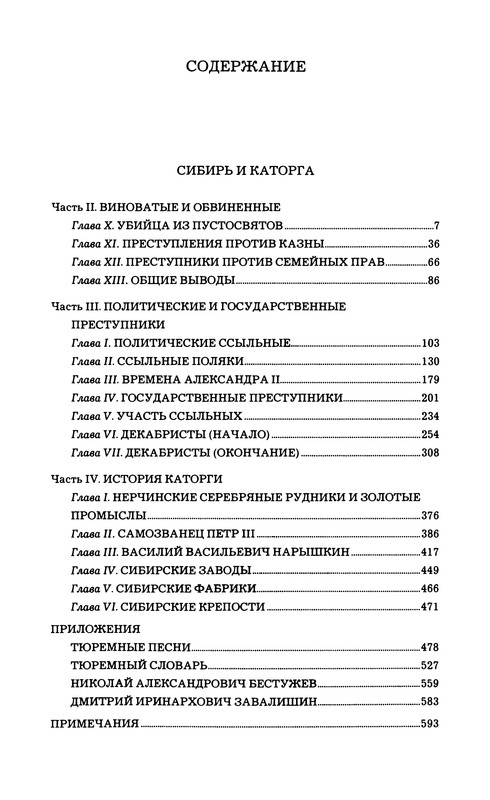 p0641