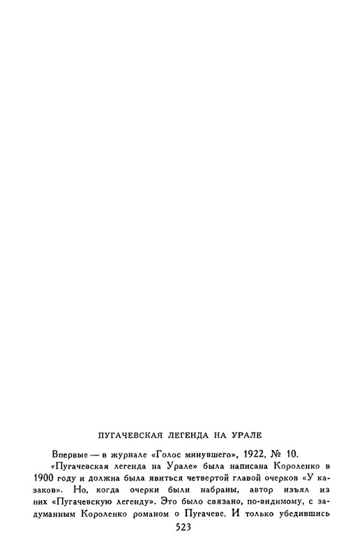 p0532