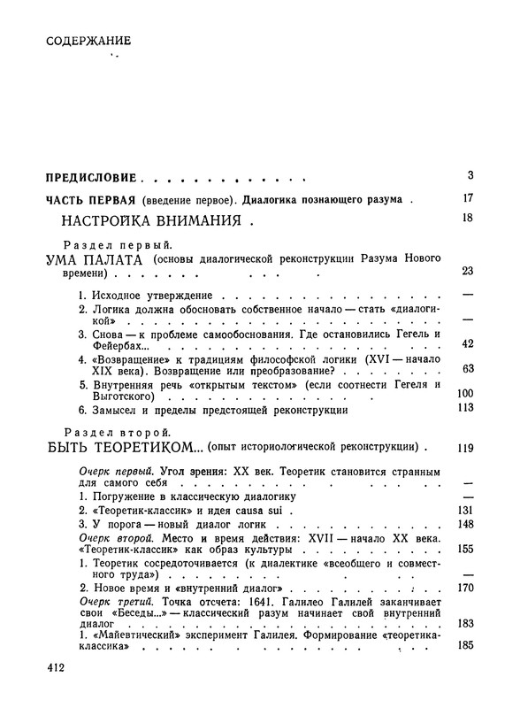 p0413