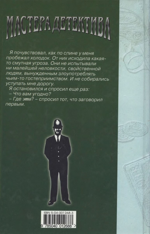 2-p0401