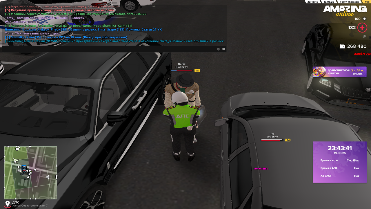 Снимок экрана (385)