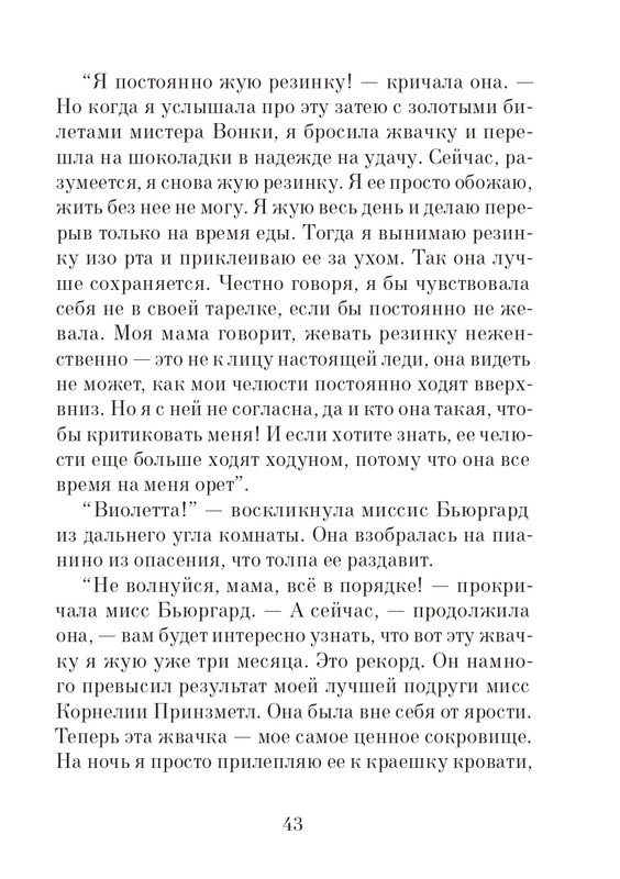 2014-page-0044