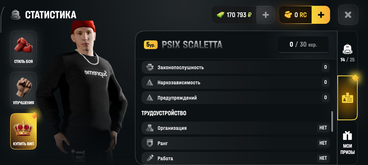 Screenshot 2026 05 21 10 48 03 733 com russia game