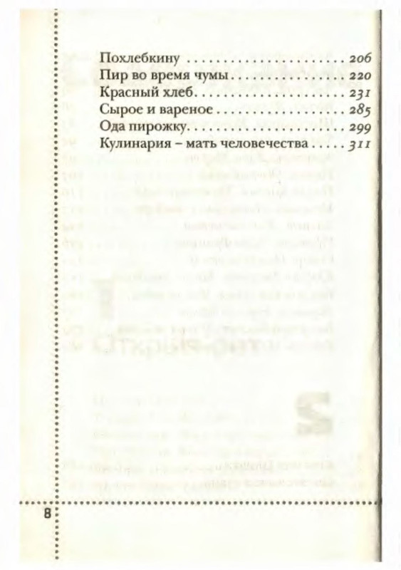 p0009