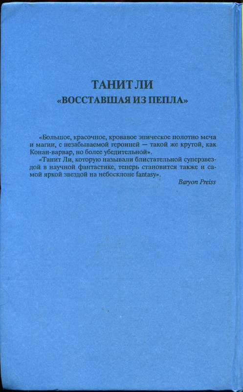 p0002