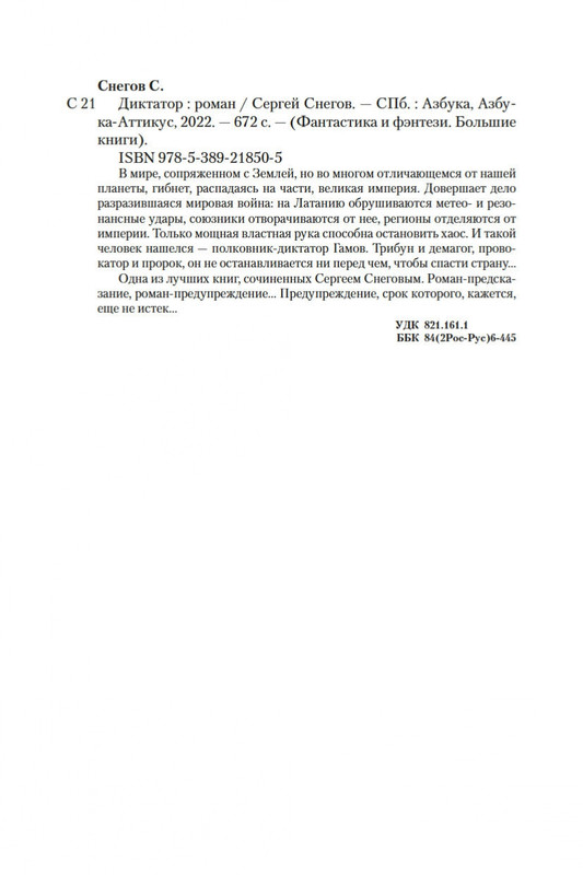 1-page-0019