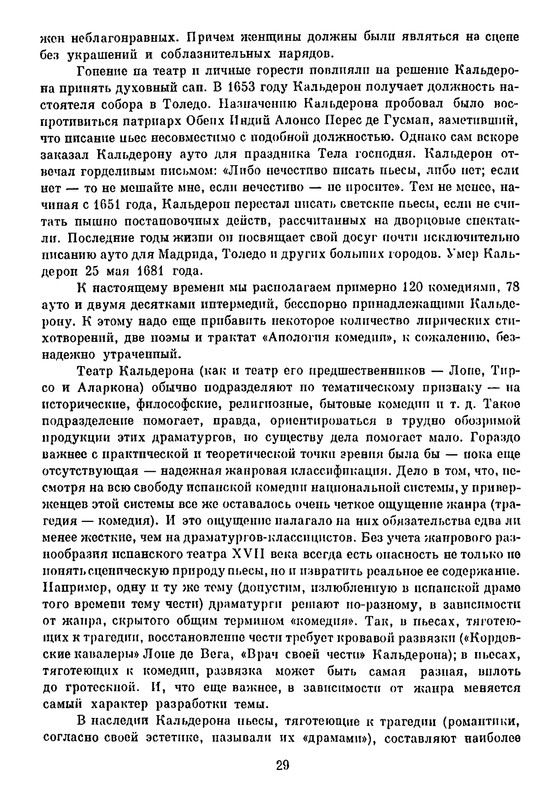 p0031