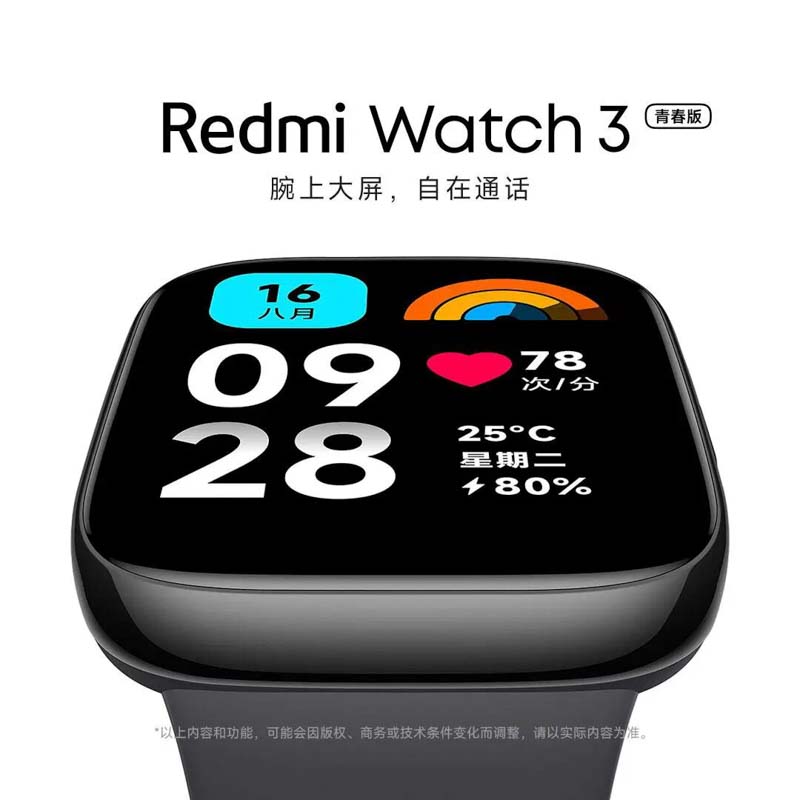 El Redmi Watch 3 Lite ya es una realidad en China