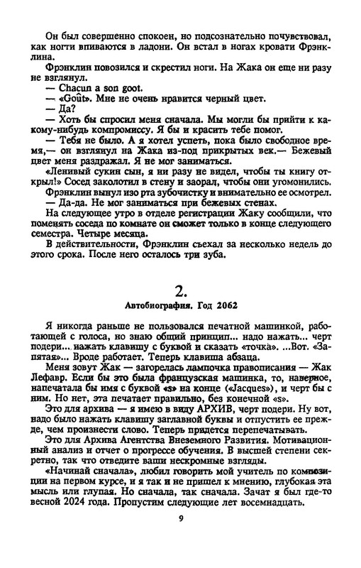 p0010