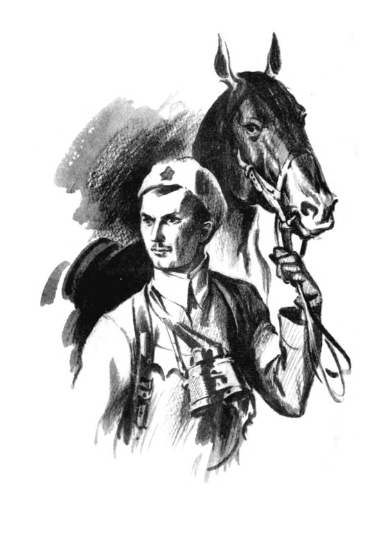 Bogomolov-Vladimir-Krasnyj-Dundich-page-0003