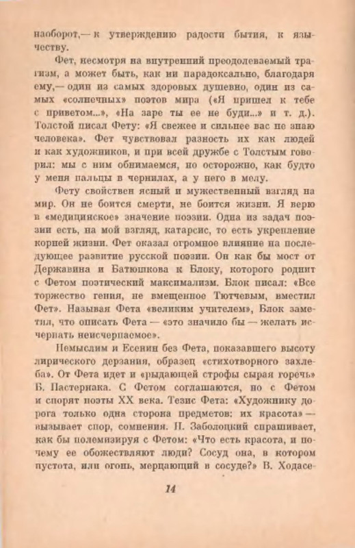 p0015