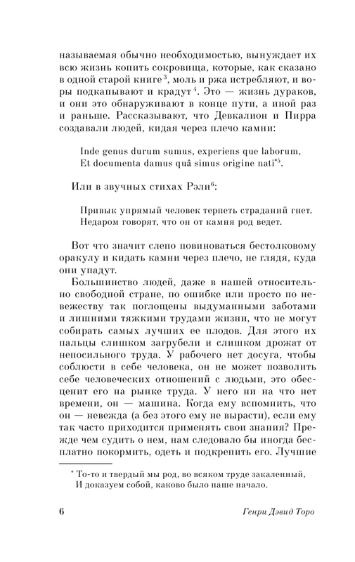 ASE000000000845937-06