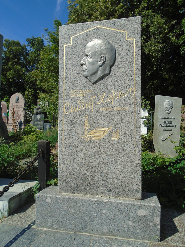 Grave-of-Sibgat-Hakim-(2021-08-06)-02
