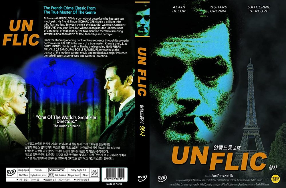 Policajt / Un flic (1972)
