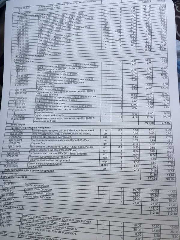 D454E857-C29A-4FF3-89FF-4C1BD305E22D