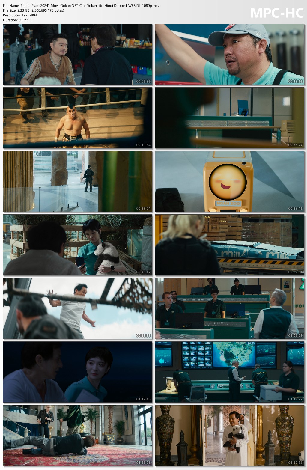 moviedokan